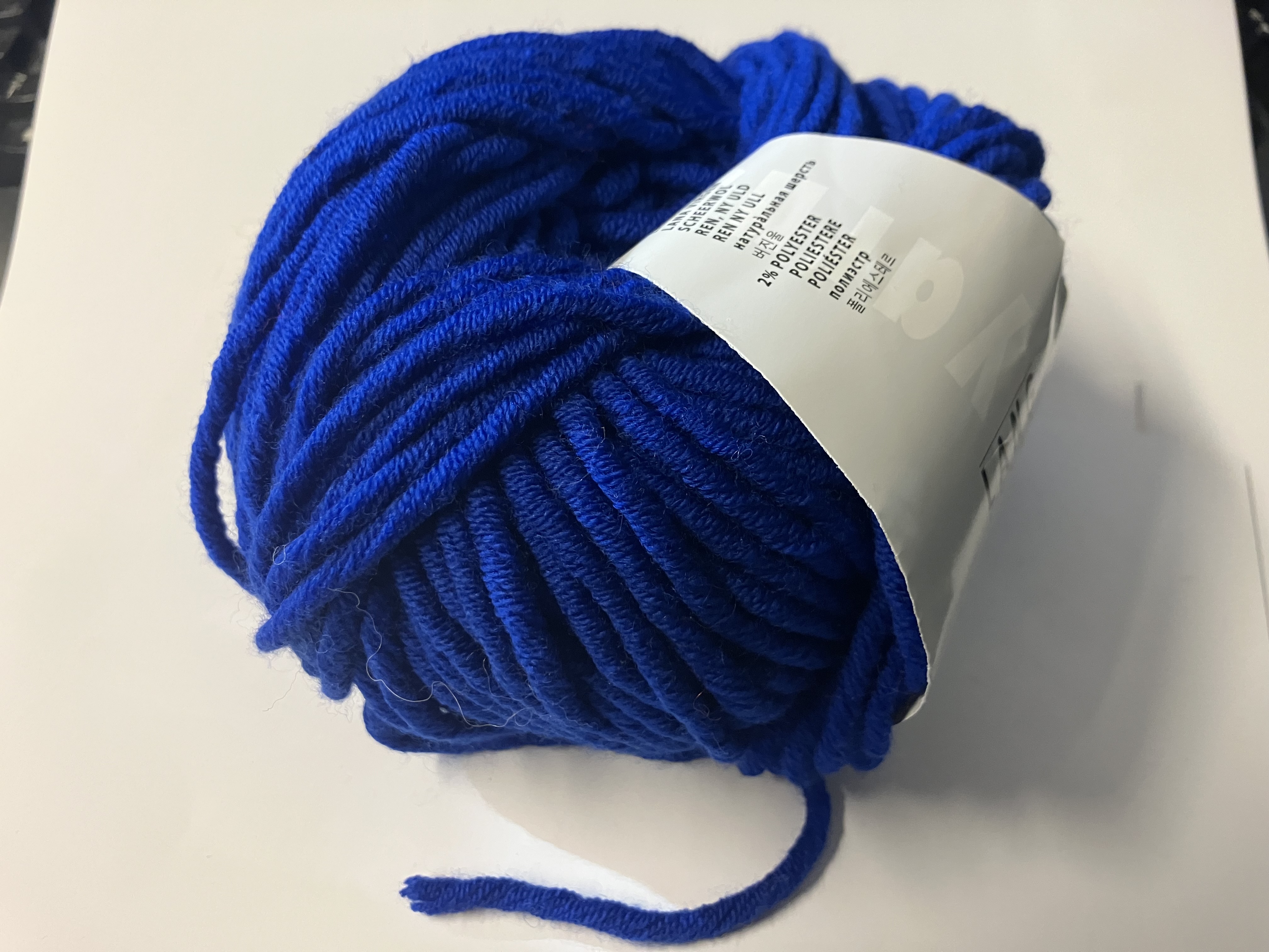 Lang Yarns Merino 50